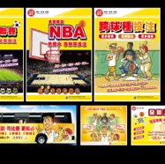 台灣運彩1.jpg